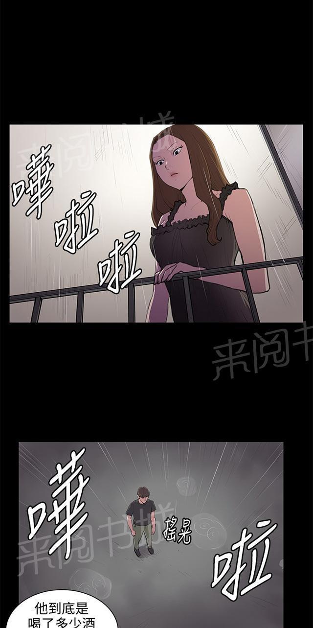 《午夜小卖部》漫画最新章节第50话 店长被抓免费下拉式在线观看章节第【19】张图片