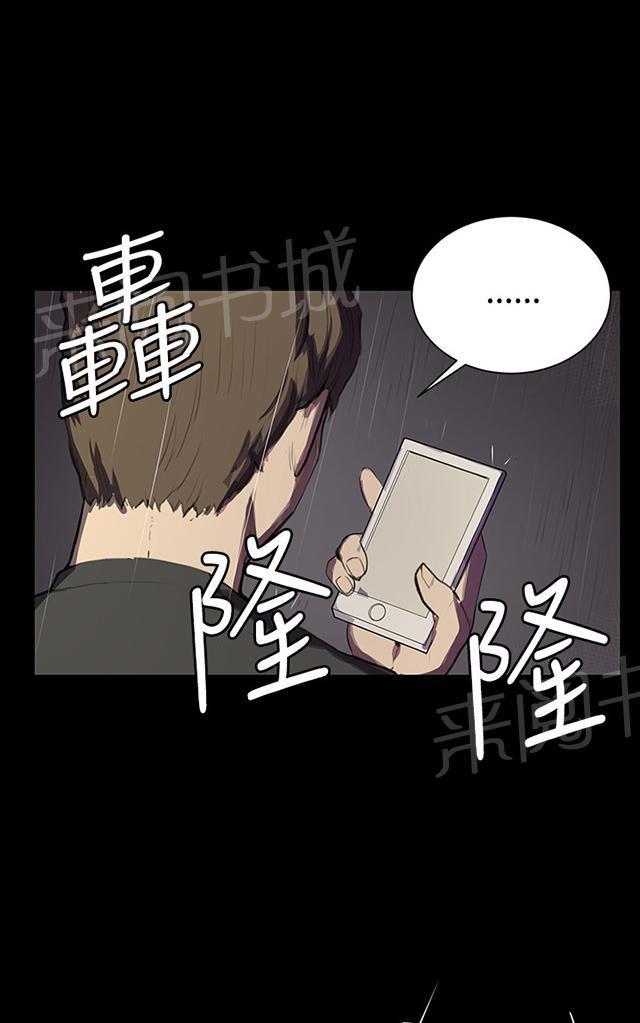 《午夜小卖部》漫画最新章节第50话 店长被抓免费下拉式在线观看章节第【14】张图片