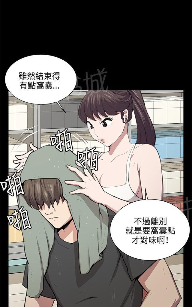 《午夜小卖部》漫画最新章节第50话 店长被抓免费下拉式在线观看章节第【11】张图片