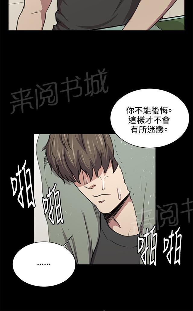 《午夜小卖部》漫画最新章节第50话 店长被抓免费下拉式在线观看章节第【10】张图片