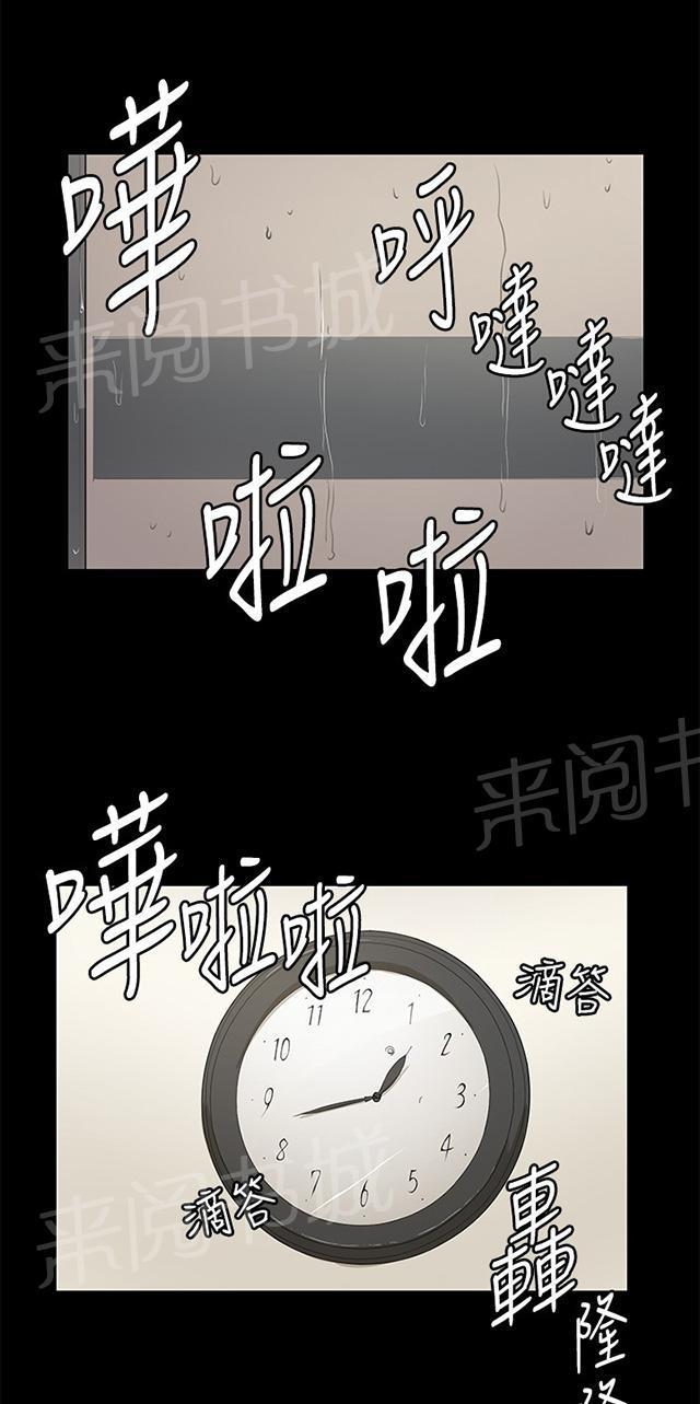 《午夜小卖部》漫画最新章节第50话 店长被抓免费下拉式在线观看章节第【5】张图片