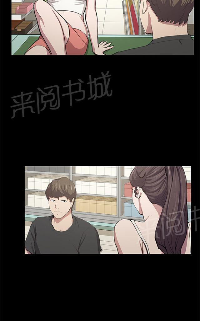 《午夜小卖部》漫画最新章节第50话 店长被抓免费下拉式在线观看章节第【3】张图片