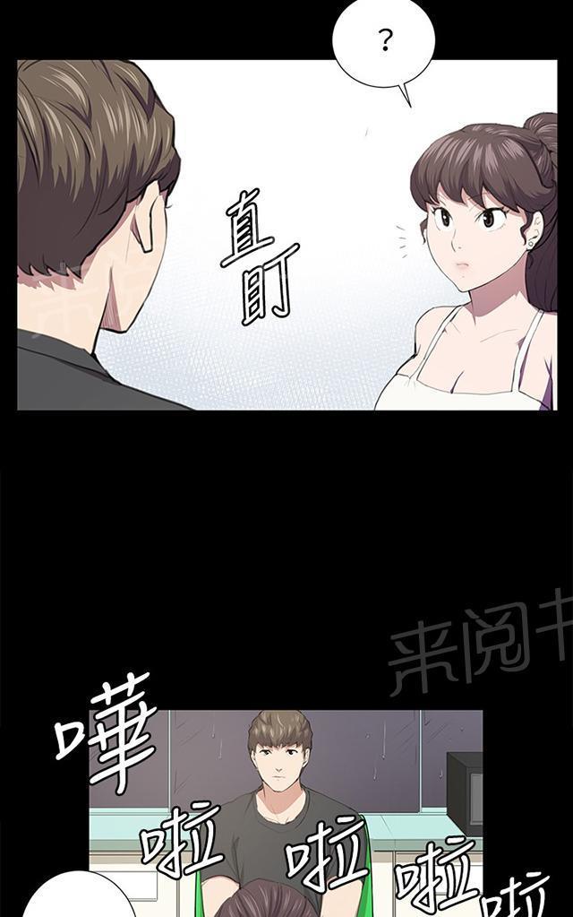 《午夜小卖部》漫画最新章节第51话 真正的第一次见面免费下拉式在线观看章节第【60】张图片