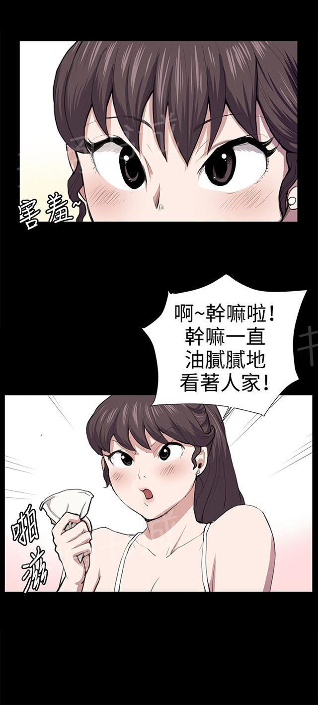 《午夜小卖部》漫画最新章节第51话 真正的第一次见面免费下拉式在线观看章节第【58】张图片