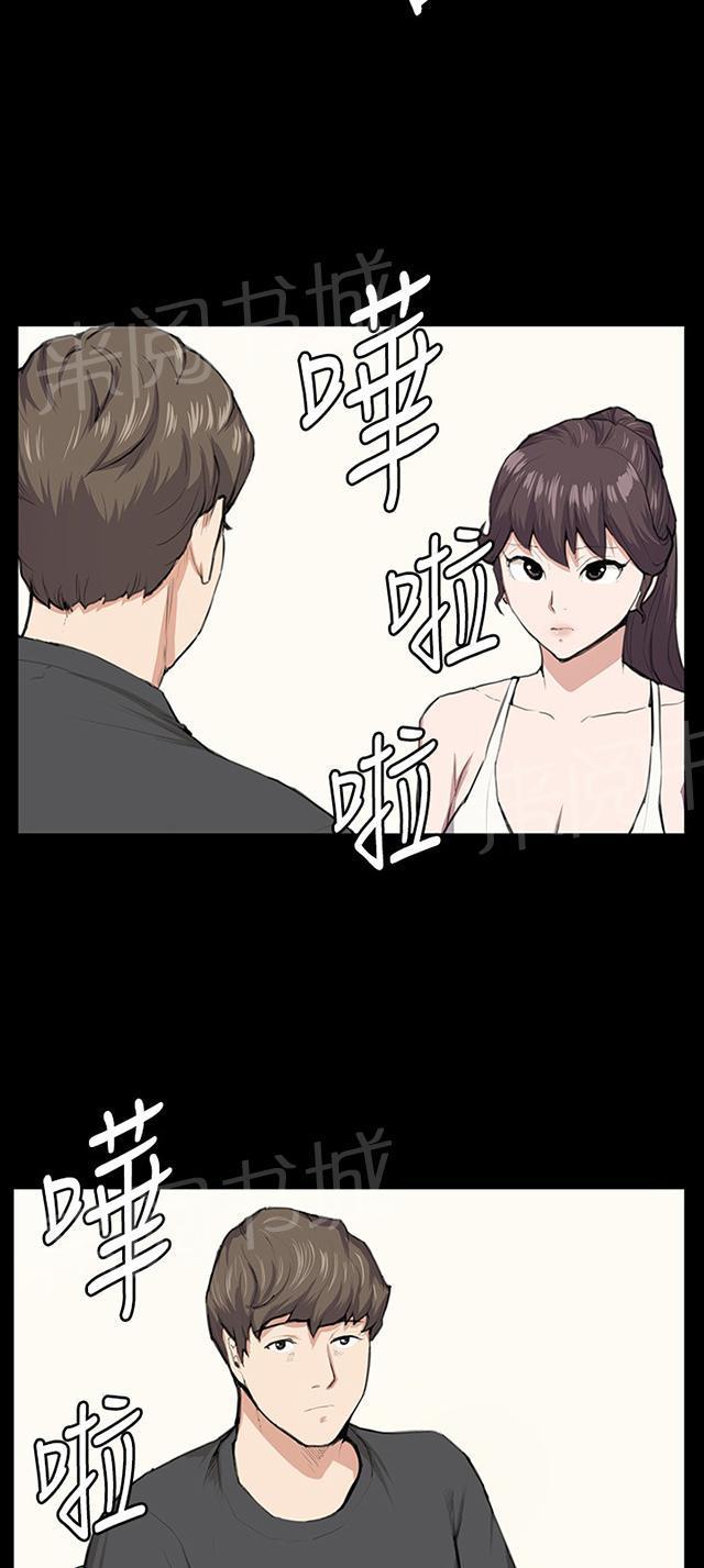 《午夜小卖部》漫画最新章节第51话 真正的第一次见面免费下拉式在线观看章节第【55】张图片