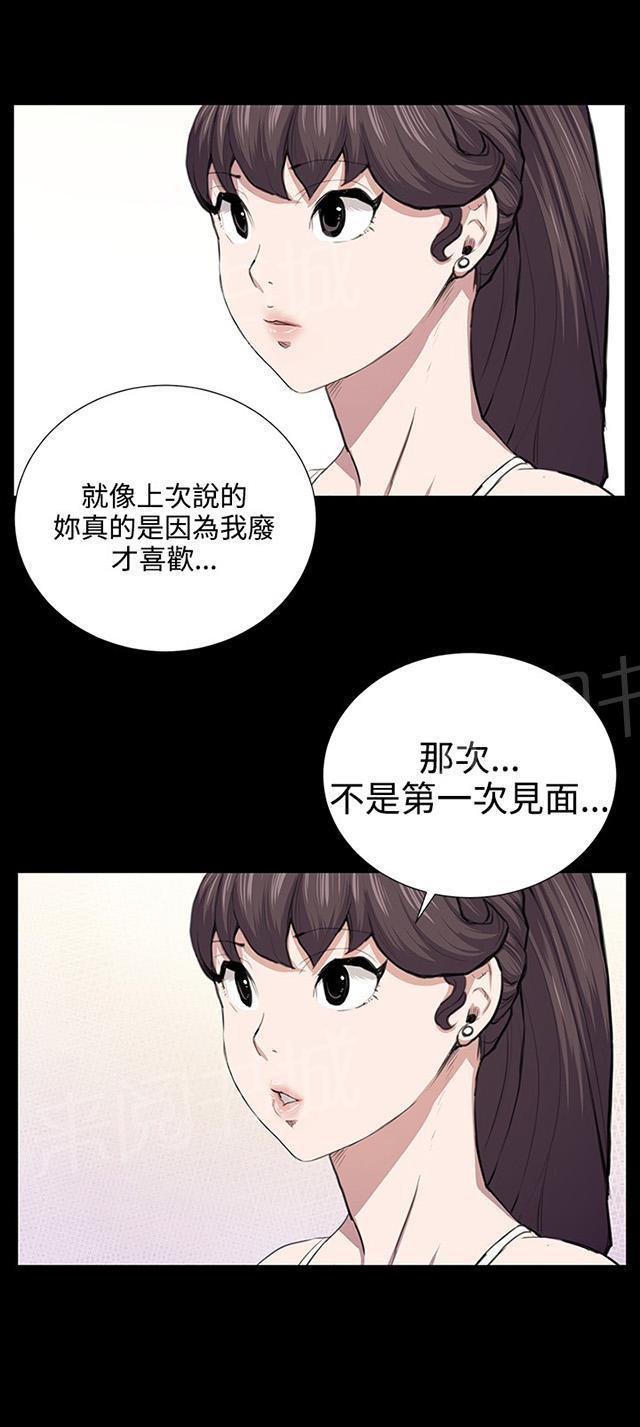 《午夜小卖部》漫画最新章节第51话 真正的第一次见面免费下拉式在线观看章节第【52】张图片