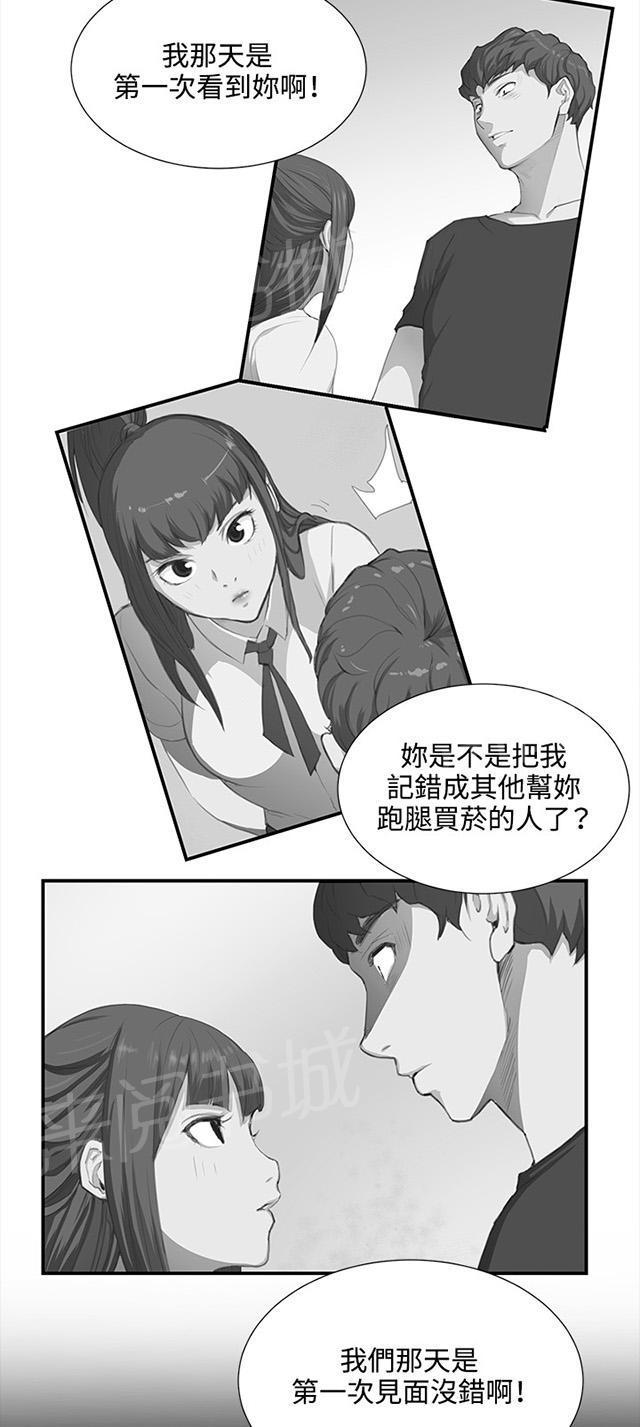 《午夜小卖部》漫画最新章节第51话 真正的第一次见面免费下拉式在线观看章节第【49】张图片