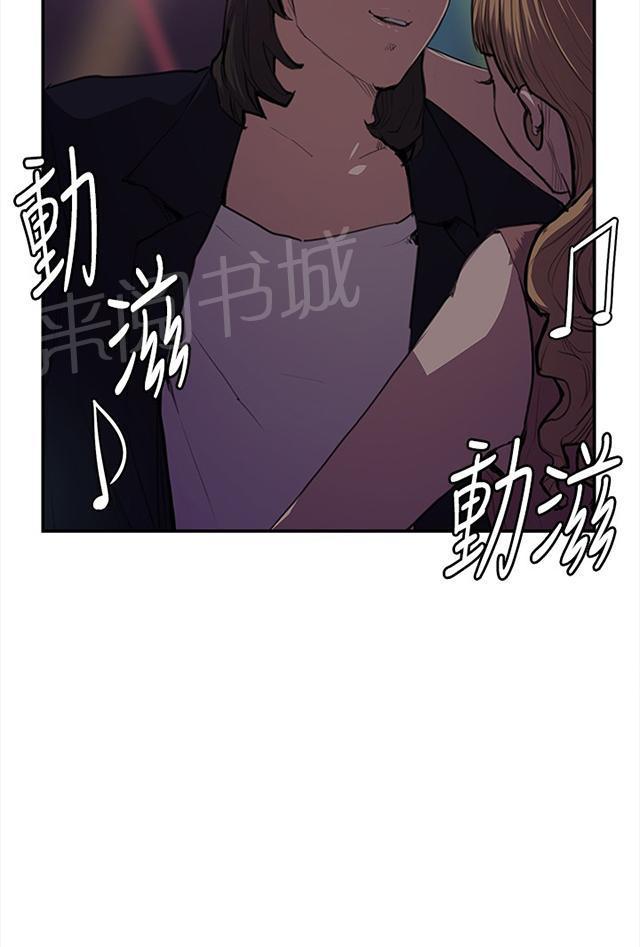 《午夜小卖部》漫画最新章节第51话 真正的第一次见面免费下拉式在线观看章节第【42】张图片