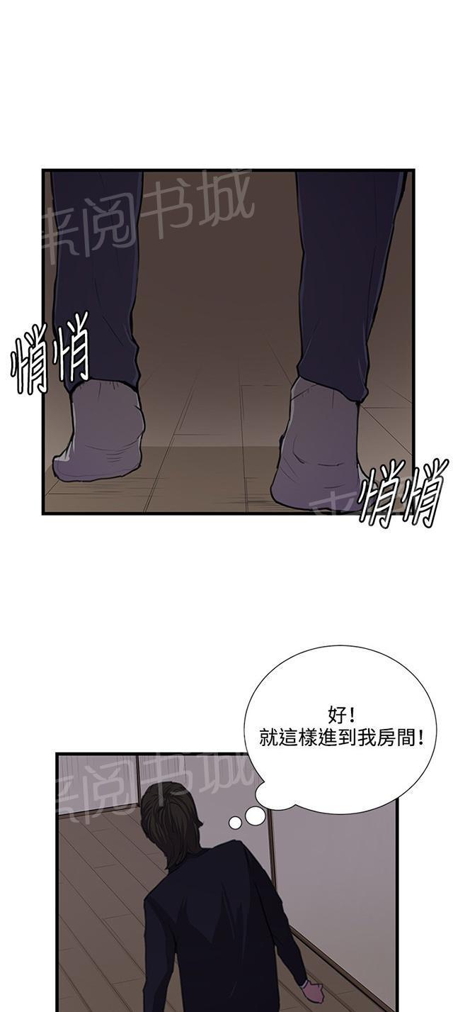 《午夜小卖部》漫画最新章节第51话 真正的第一次见面免费下拉式在线观看章节第【36】张图片