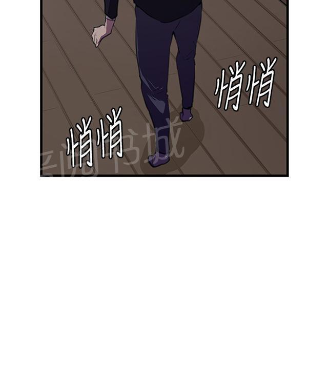 《午夜小卖部》漫画最新章节第51话 真正的第一次见面免费下拉式在线观看章节第【35】张图片