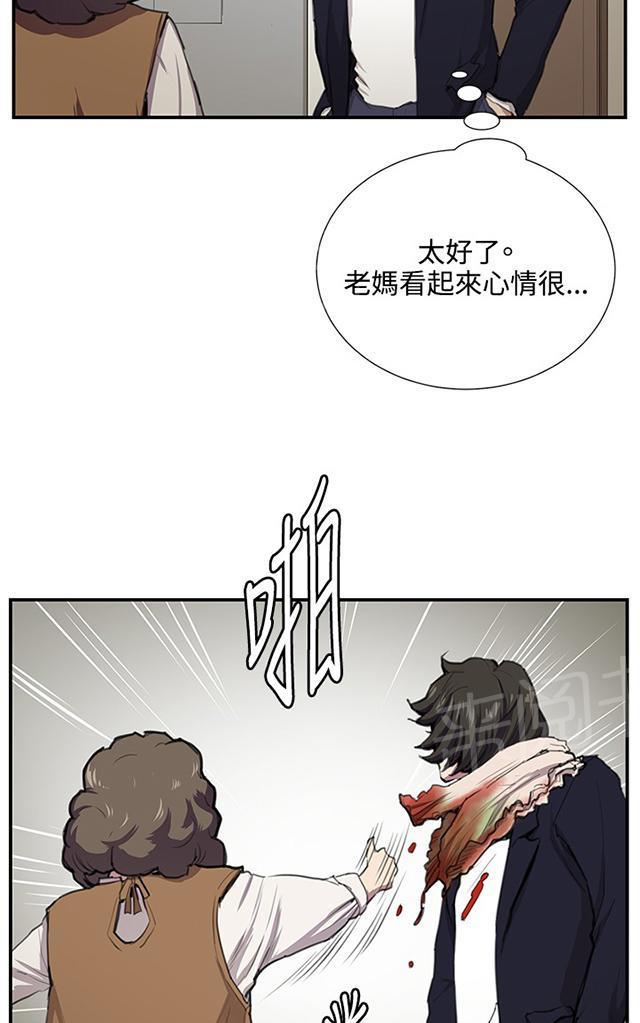 《午夜小卖部》漫画最新章节第51话 真正的第一次见面免费下拉式在线观看章节第【31】张图片