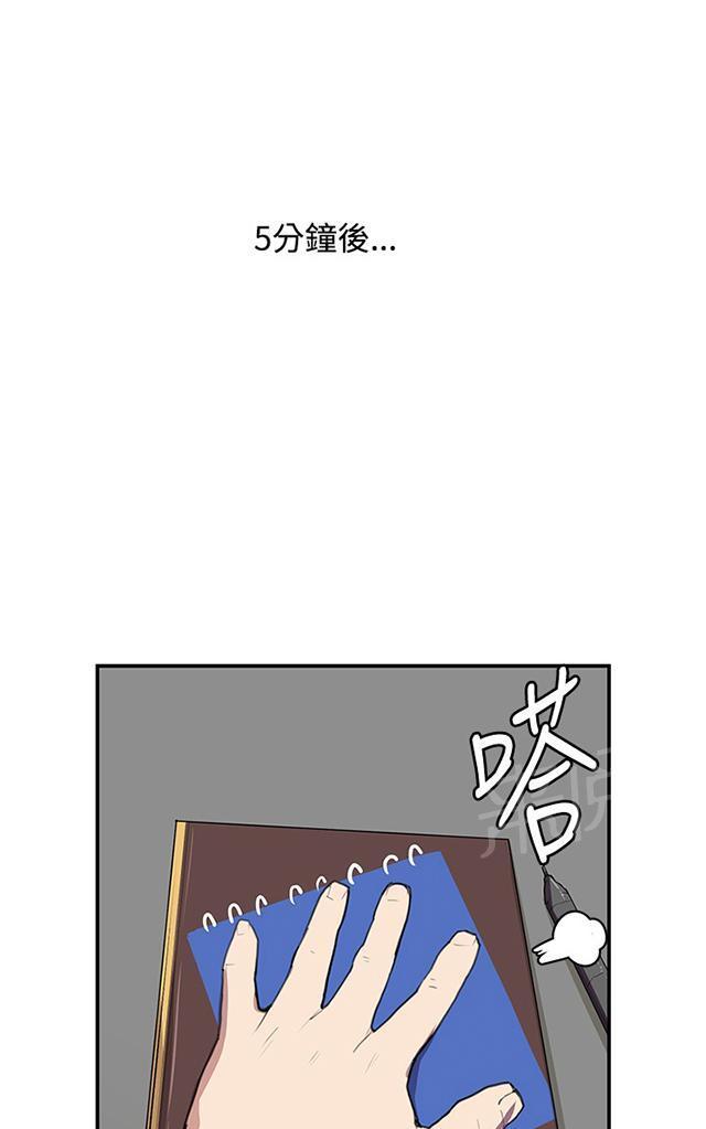 《午夜小卖部》漫画最新章节第51话 真正的第一次见面免费下拉式在线观看章节第【22】张图片