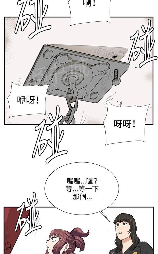 《午夜小卖部》漫画最新章节第51话 真正的第一次见面免费下拉式在线观看章节第【11】张图片