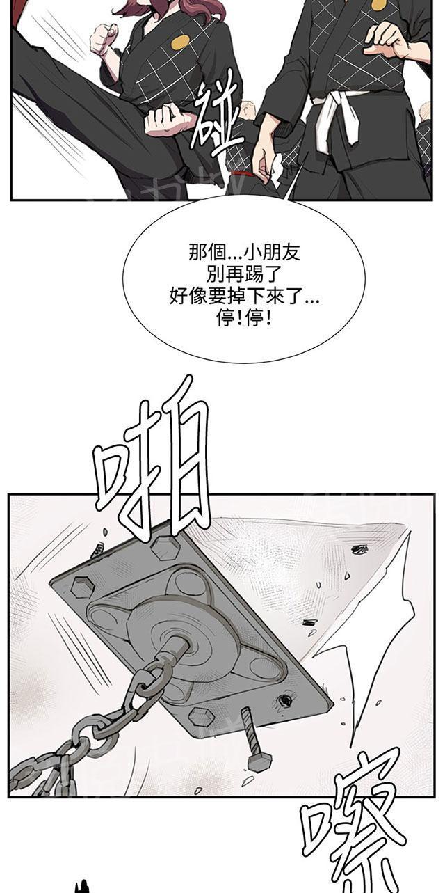 《午夜小卖部》漫画最新章节第51话 真正的第一次见面免费下拉式在线观看章节第【10】张图片