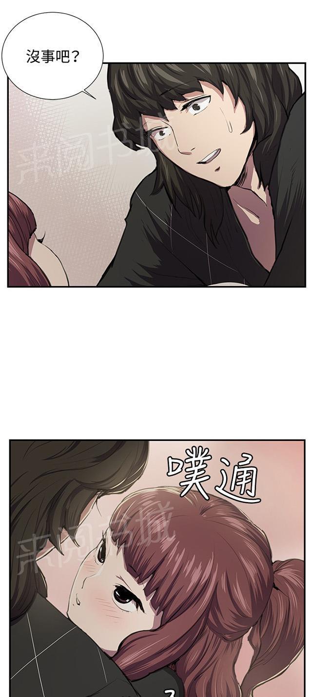 《午夜小卖部》漫画最新章节第51话 真正的第一次见面免费下拉式在线观看章节第【3】张图片