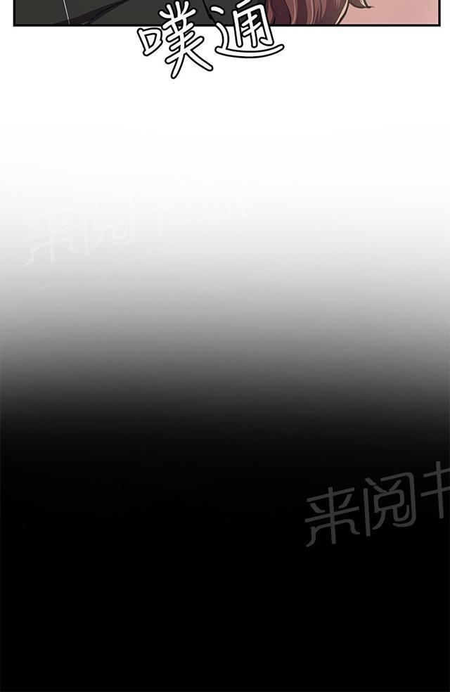 《午夜小卖部》漫画最新章节第51话 真正的第一次见面免费下拉式在线观看章节第【2】张图片