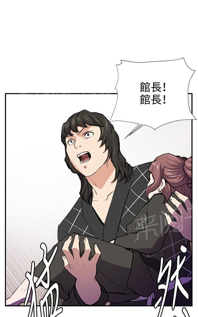 《午夜小卖部》漫画最新章节第52话 为什么会讨厌妈妈（上）免费下拉式在线观看章节第【73】张图片