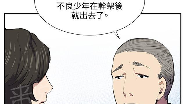 《午夜小卖部》漫画最新章节第52话 为什么会讨厌妈妈（上）免费下拉式在线观看章节第【71】张图片