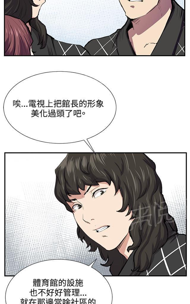 《午夜小卖部》漫画最新章节第52话 为什么会讨厌妈妈（上）免费下拉式在线观看章节第【70】张图片