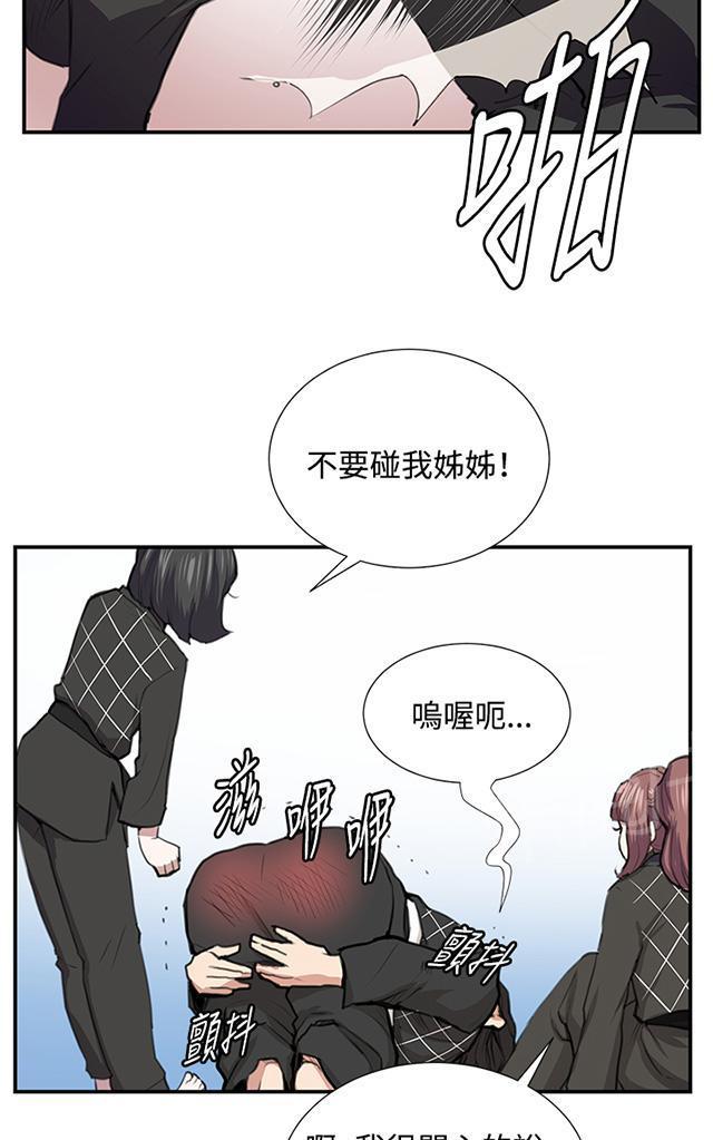 《午夜小卖部》漫画最新章节第52话 为什么会讨厌妈妈（上）免费下拉式在线观看章节第【64】张图片