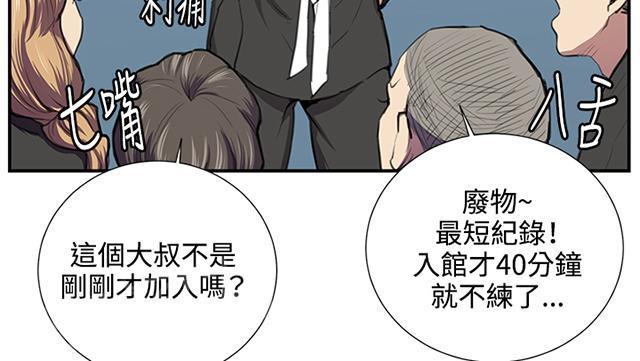 《午夜小卖部》漫画最新章节第52话 为什么会讨厌妈妈（上）免费下拉式在线观看章节第【59】张图片