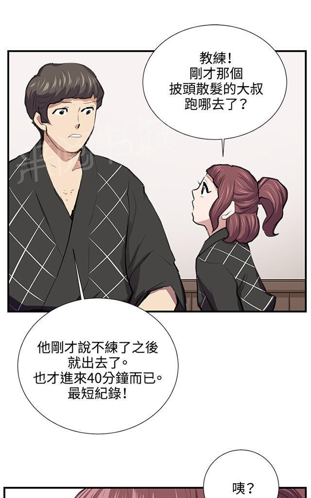 《午夜小卖部》漫画最新章节第52话 为什么会讨厌妈妈（上）免费下拉式在线观看章节第【50】张图片