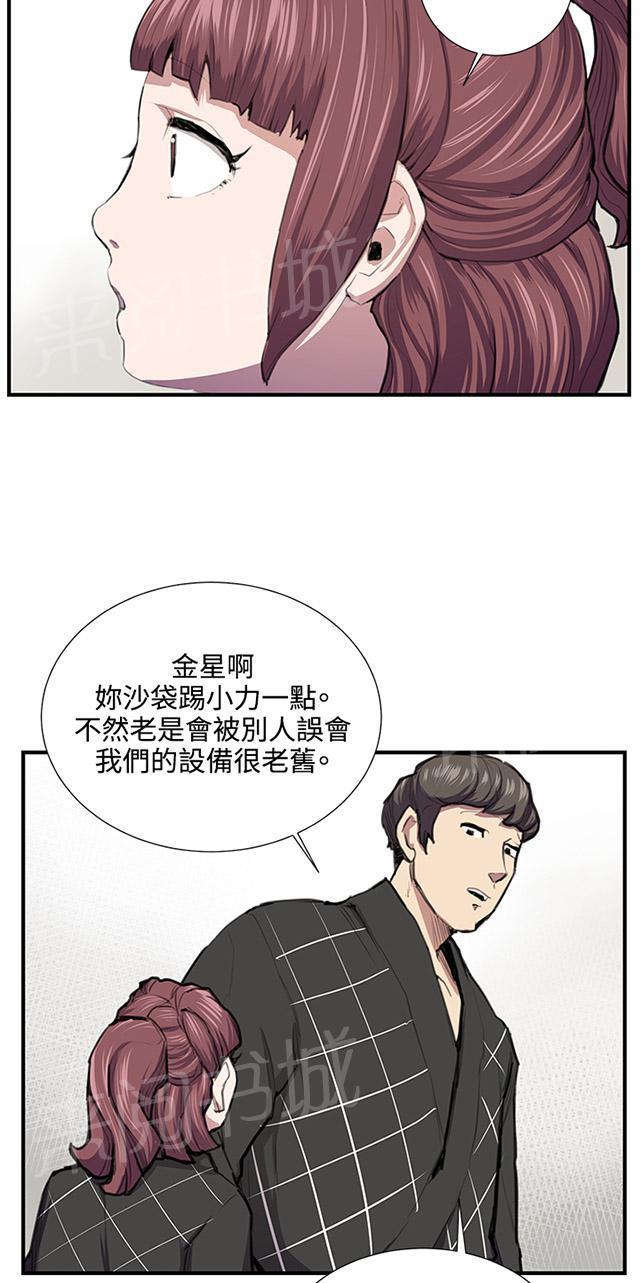 《午夜小卖部》漫画最新章节第52话 为什么会讨厌妈妈（上）免费下拉式在线观看章节第【49】张图片