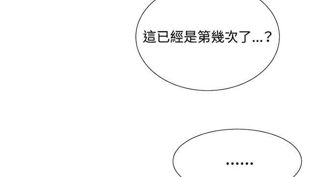 《午夜小卖部》漫画最新章节第52话 为什么会讨厌妈妈（上）免费下拉式在线观看章节第【48】张图片