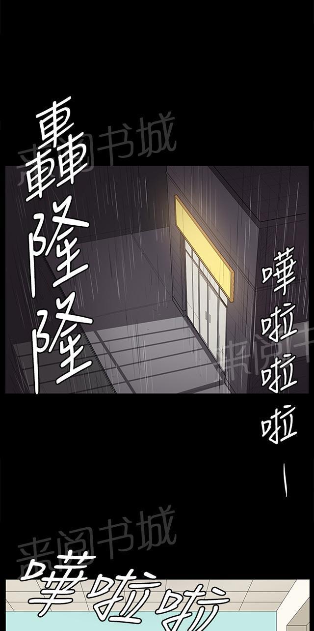 《午夜小卖部》漫画最新章节第52话 为什么会讨厌妈妈（上）免费下拉式在线观看章节第【46】张图片