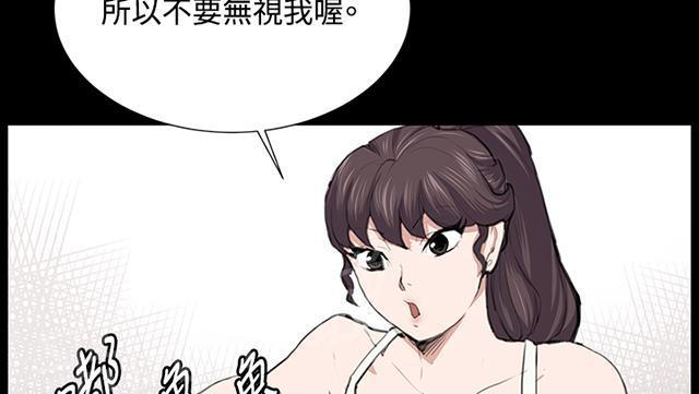 《午夜小卖部》漫画最新章节第52话 为什么会讨厌妈妈（上）免费下拉式在线观看章节第【36】张图片