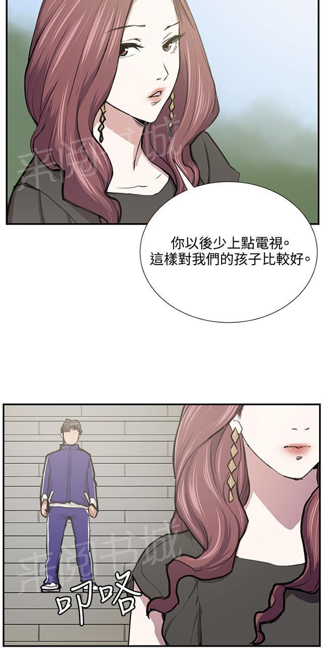 《午夜小卖部》漫画最新章节第52话 为什么会讨厌妈妈（上）免费下拉式在线观看章节第【24】张图片