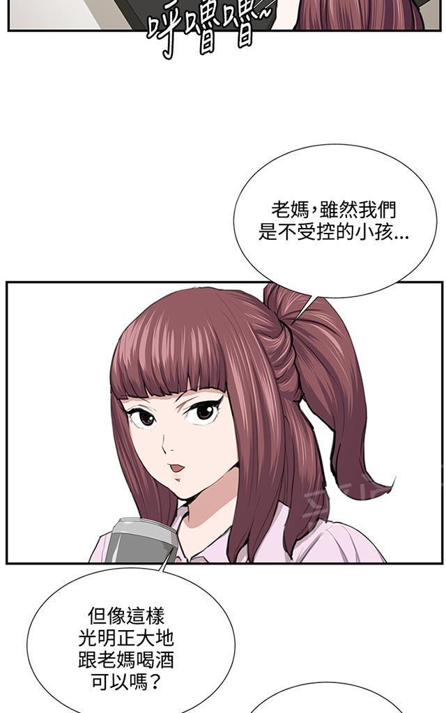 《午夜小卖部》漫画最新章节第52话 为什么会讨厌妈妈（上）免费下拉式在线观看章节第【19】张图片