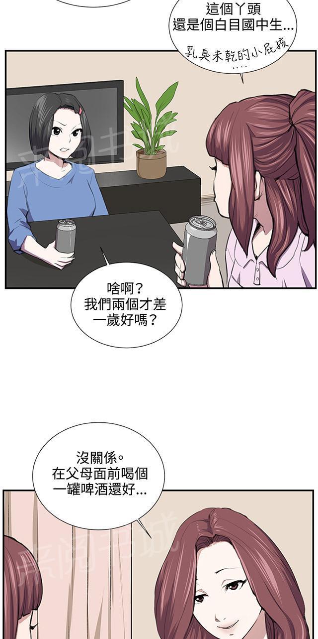 《午夜小卖部》漫画最新章节第52话 为什么会讨厌妈妈（上）免费下拉式在线观看章节第【18】张图片