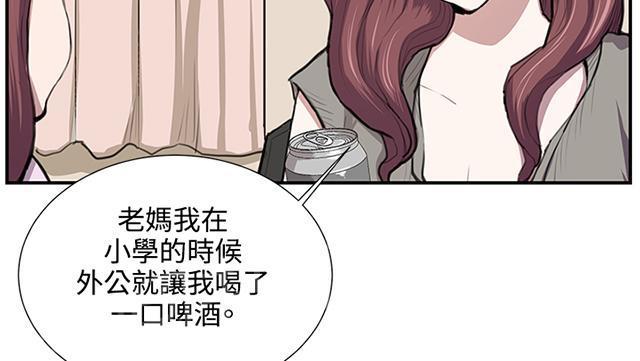 《午夜小卖部》漫画最新章节第52话 为什么会讨厌妈妈（上）免费下拉式在线观看章节第【17】张图片