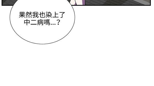 《午夜小卖部》漫画最新章节第52话 为什么会讨厌妈妈（上）免费下拉式在线观看章节第【9】张图片