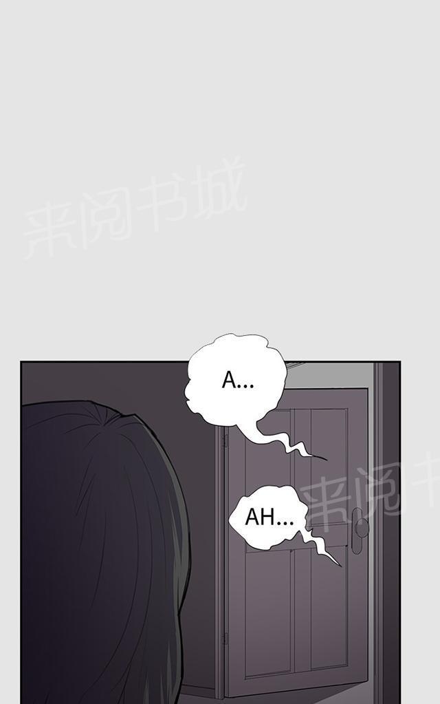 《午夜小卖部》漫画最新章节第53话 为什么会讨厌妈妈（下）免费下拉式在线观看章节第【55】张图片