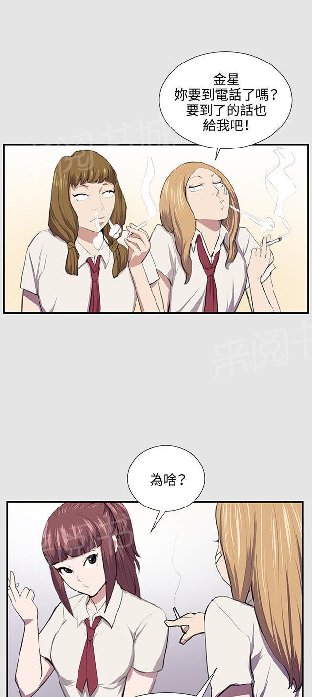 《午夜小卖部》漫画最新章节第53话 为什么会讨厌妈妈（下）免费下拉式在线观看章节第【47】张图片