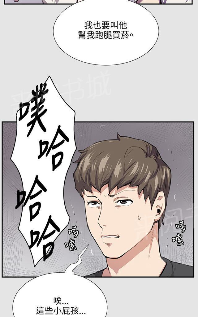 《午夜小卖部》漫画最新章节第53话 为什么会讨厌妈妈（下）免费下拉式在线观看章节第【46】张图片