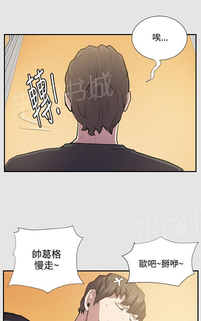 《午夜小卖部》漫画最新章节第53话 为什么会讨厌妈妈（下）免费下拉式在线观看章节第【44】张图片