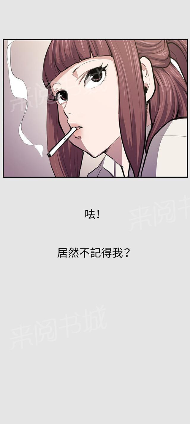 《午夜小卖部》漫画最新章节第53话 为什么会讨厌妈妈（下）免费下拉式在线观看章节第【42】张图片