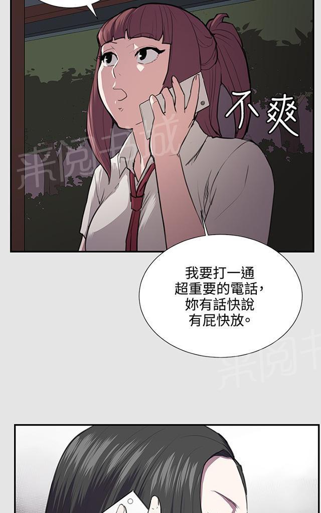 《午夜小卖部》漫画最新章节第53话 为什么会讨厌妈妈（下）免费下拉式在线观看章节第【38】张图片