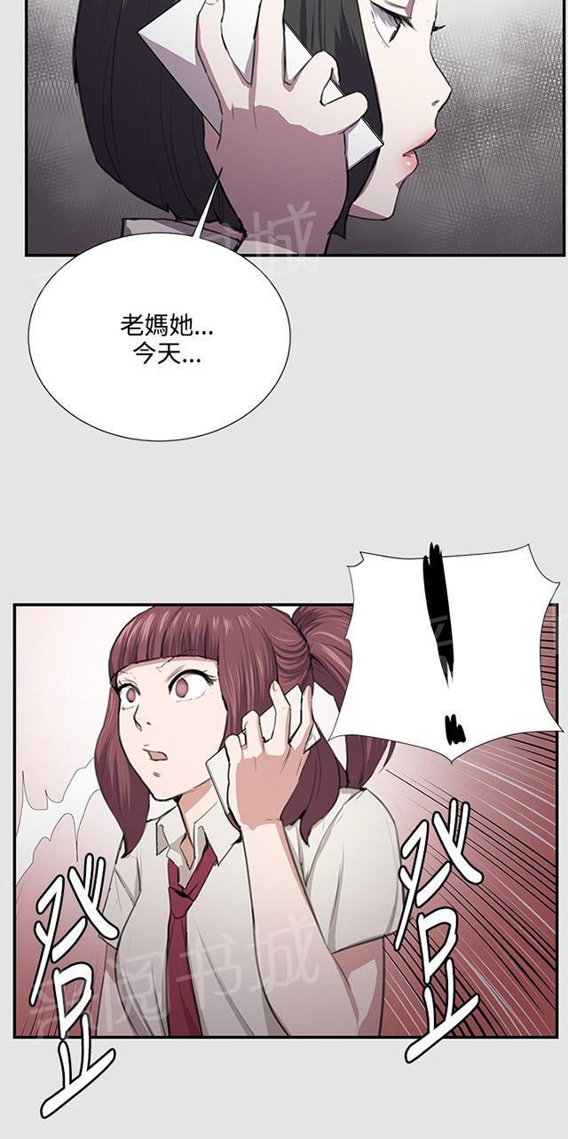 《午夜小卖部》漫画最新章节第53话 为什么会讨厌妈妈（下）免费下拉式在线观看章节第【37】张图片