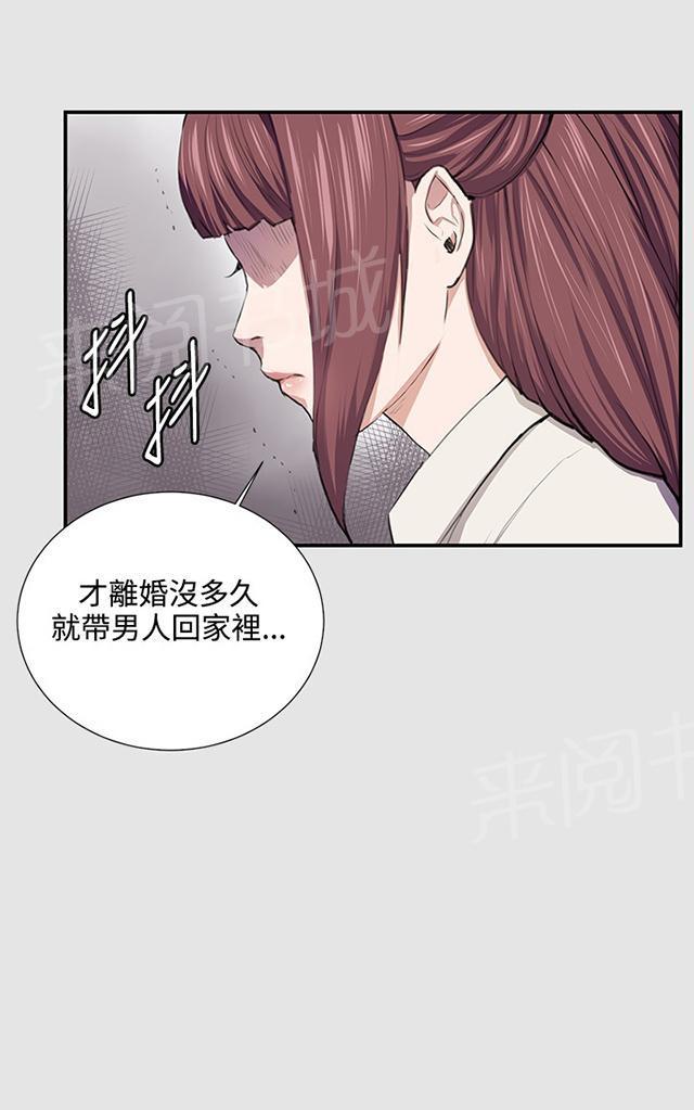 《午夜小卖部》漫画最新章节第53话 为什么会讨厌妈妈（下）免费下拉式在线观看章节第【34】张图片