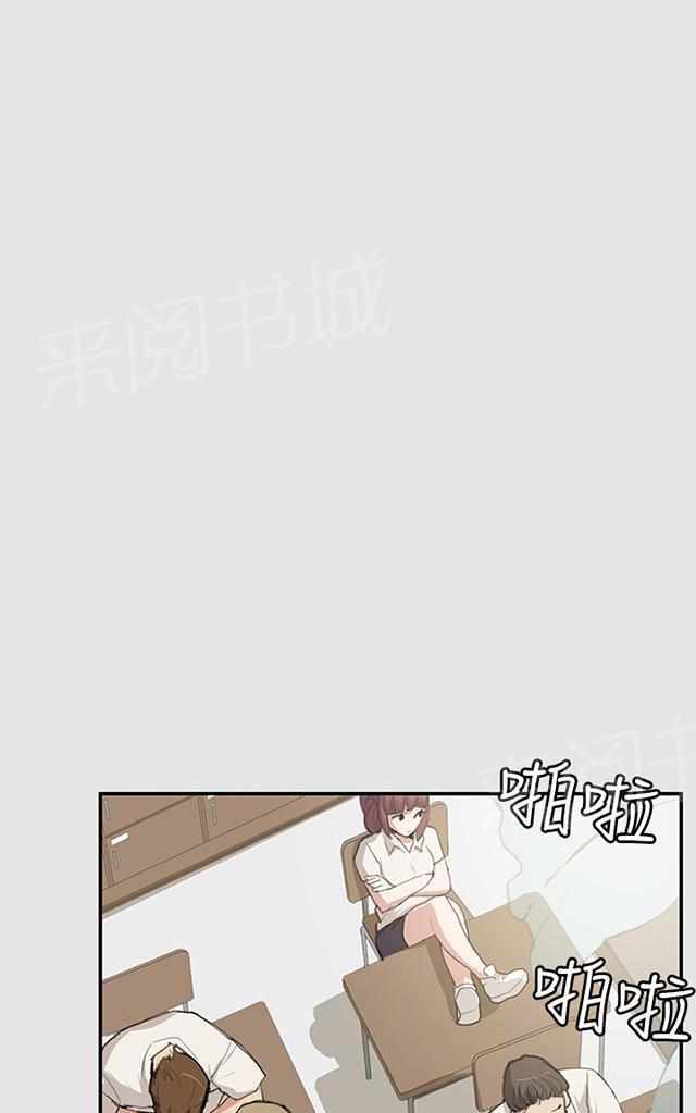 《午夜小卖部》漫画最新章节第53话 为什么会讨厌妈妈（下）免费下拉式在线观看章节第【29】张图片