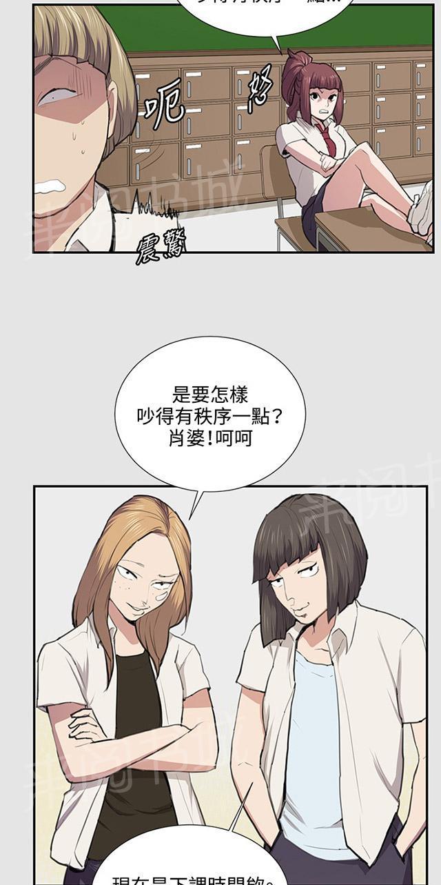 《午夜小卖部》漫画最新章节第53话 为什么会讨厌妈妈（下）免费下拉式在线观看章节第【25】张图片