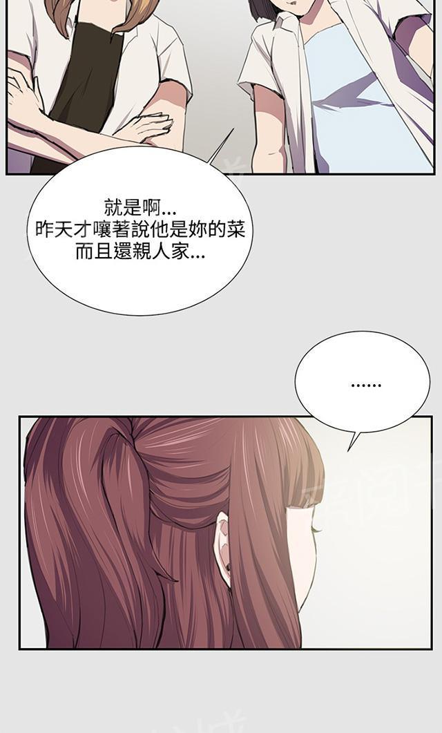 《午夜小卖部》漫画最新章节第53话 为什么会讨厌妈妈（下）免费下拉式在线观看章节第【21】张图片