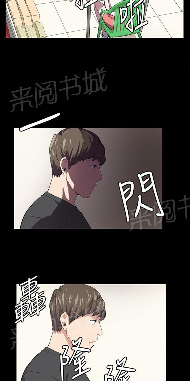 《午夜小卖部》漫画最新章节第53话 为什么会讨厌妈妈（下）免费下拉式在线观看章节第【19】张图片