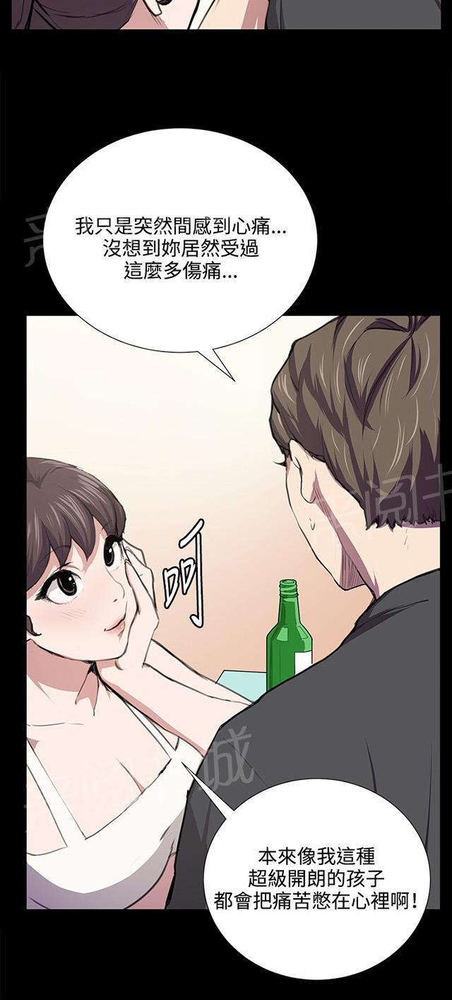 《午夜小卖部》漫画最新章节第53话 为什么会讨厌妈妈（下）免费下拉式在线观看章节第【15】张图片