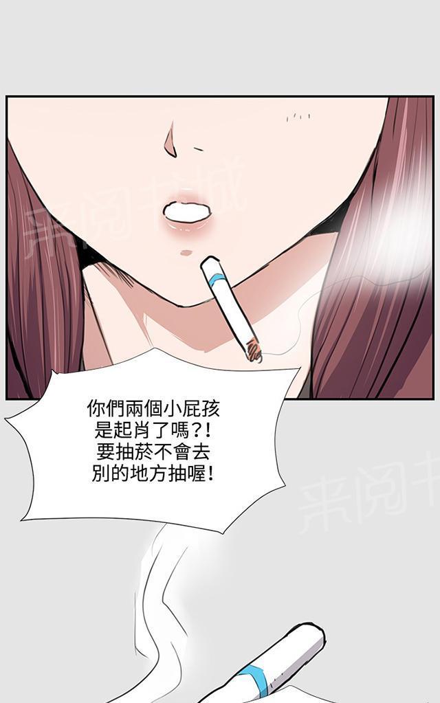 《午夜小卖部》漫画最新章节第53话 为什么会讨厌妈妈（下）免费下拉式在线观看章节第【7】张图片