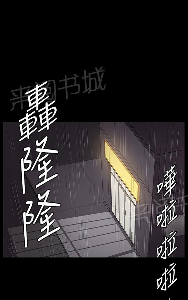 午夜小卖部-第54话 劣质的少女全彩韩漫标签